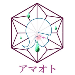 アマオト