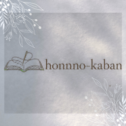 honnnokaban