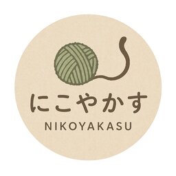 にこやかす