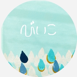 びいこのペンキアート
