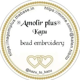 ※Amolir  plus※