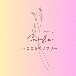 cuore～shopこころのサプリ～