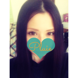 pluieyurie