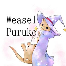 Puruko