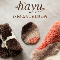 hayu