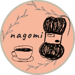 なごみ