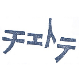 tietote