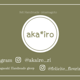 aka*iro
