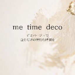 me-time-deco