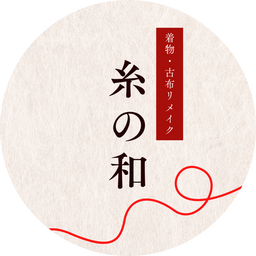 糸の和（いとのわ）