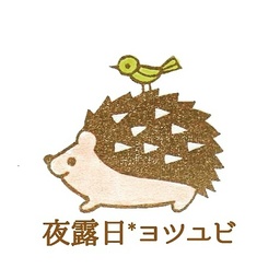 夜露日＊ヨツユビ