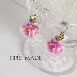 pipi's made