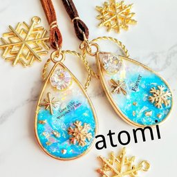 atomi