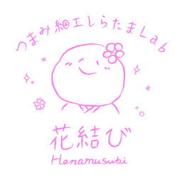 しらたま
