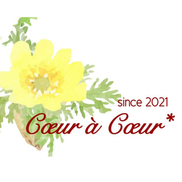 Cœur à Cœur*