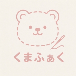 くまふぁく