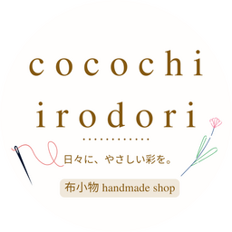 cocochi irodori