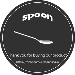 Spoon