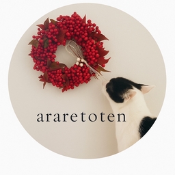 araretoten