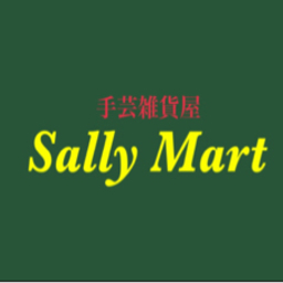 手芸雑貨屋sallymart