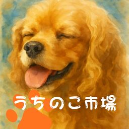 ucinokoichiba