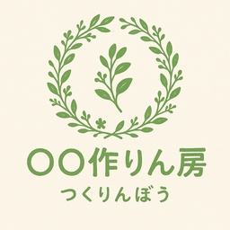〇〇作りん房
