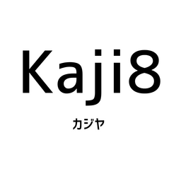 kaji8