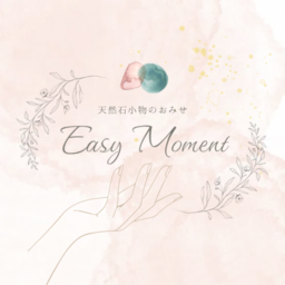 せら