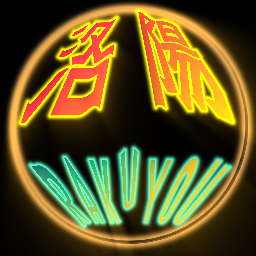 洛陽