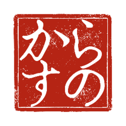 手作り工房karasuno⛩️