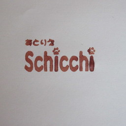 schicchi