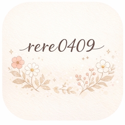 rere0409