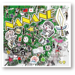 7ne