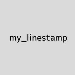 mylinestamp