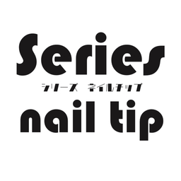 Series/ｼﾘｰｽﾞネイルチップ