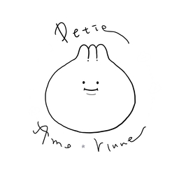 Petite-Amorlune