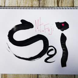 sai