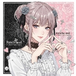 Ririche