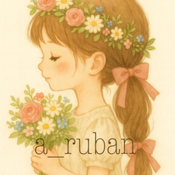 a_ruban