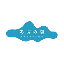 あお