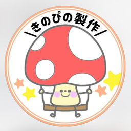 haruharomede