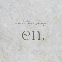 nail en.