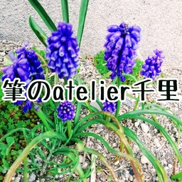 atelier chisato