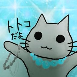 トトコ「Toto*ko」