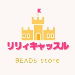 リリィキャッスル販売