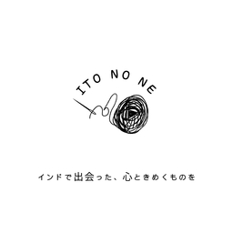 イトノネ