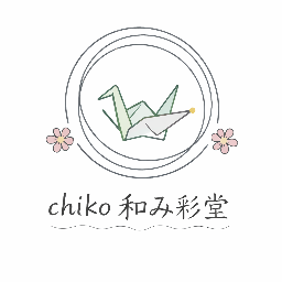 chiko 和み彩堂