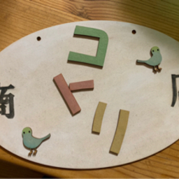 コトリ商店