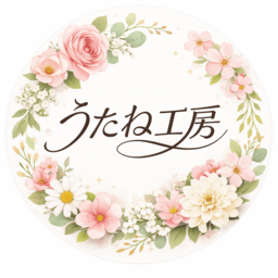 utanekoubou