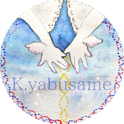 射-ﾔﾌﾞｻﾒ-